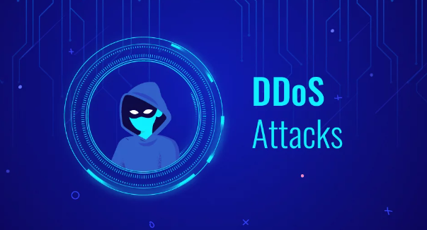 区块链网络中的 DDoS 攻击解析