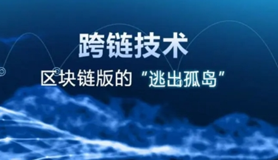 区块链的核心技术有哪些 讲解区块链的核心技术体系架构