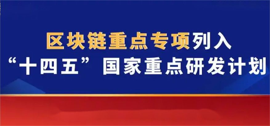 区块链国家认可吗？各国对区块链技术的态度分析