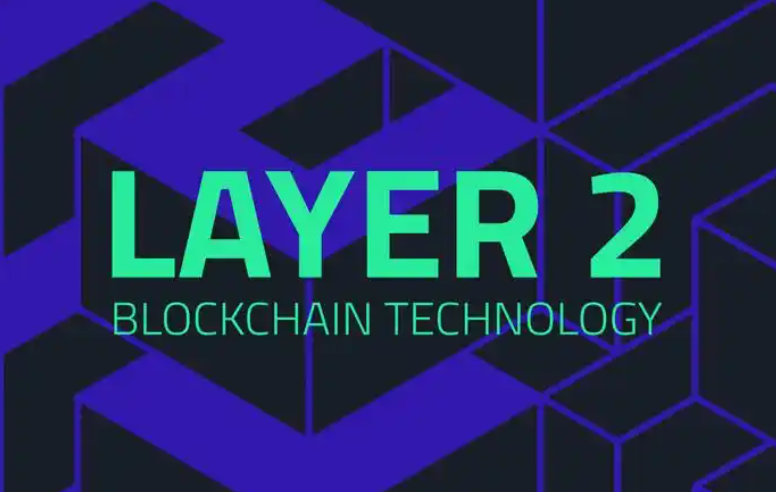 Layer2技术在区块链中的作用：提升交易速度与降低成本的解决方案