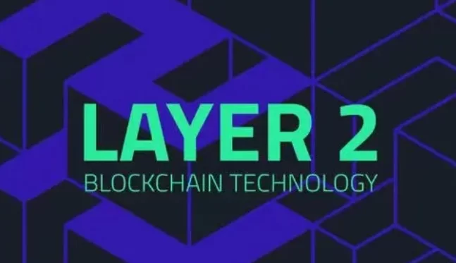 Layer2 DeFi的崛起：如何将区块链创新与高效交易结合？